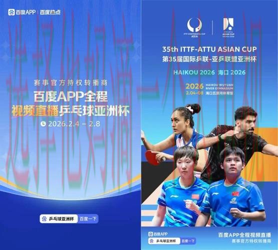 AB体育综合版：全方位体育赛事平台