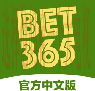 365BET正规版官方网站登录入口