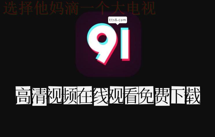 9博APP苹果版下载官方正版平台