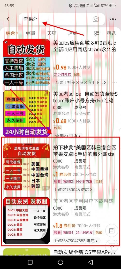 凯时娱乐APP苹果版下载指南 凯时娱乐APP苹果版下载指南