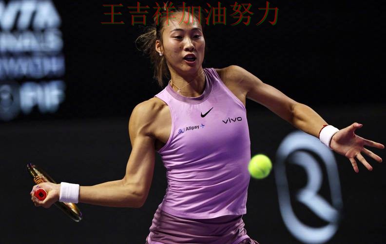 郑钦文在CBA中逆境中爆发帮助球队止跌 让晋级悬念继续保留